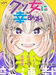 墨色江湖 漫画改编海报